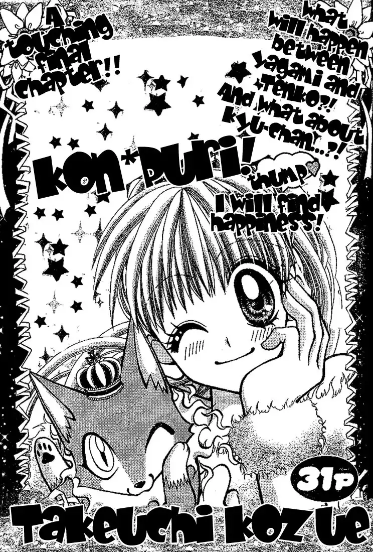 Kon Puri Chapter 3 4